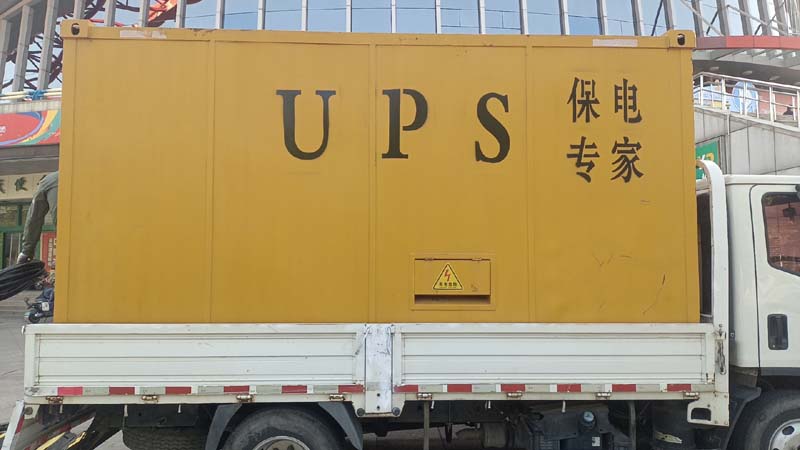 吴桥怎样判断柴油发电机组和UPS电源的配合工作是否正常?